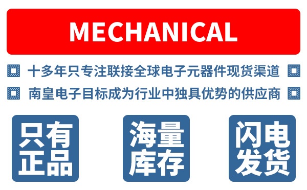 Mechanical Products��˾